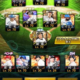 強い選手多数います！値下げ可能！ | プロスピAのアカウントデータ、RMTの販売・買取一覧