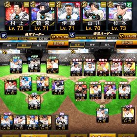 χ3236ｴﾅｼﾞｰχアニバ村上宗隆（凸3） | プロスピAのアカウントデータ、RMTの販売・買取一覧