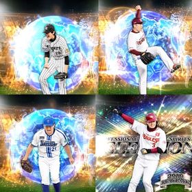 @199🔹初期垢🔹s41🔥エナジー422🔥🌟アーチスト2🌟藤浪 | プロスピAのアカウントデータ、RMTの販売・買取一覧