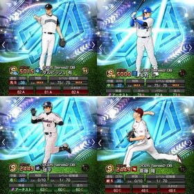 引退 リアタイ強選手多数！！ S限凸8枚 契約書多数 | プロスピAのアカウントデータ、RMTの販売・買取一覧