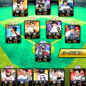 最新ダル極アカウント | プロスピAのアカウントデータ、RMTの販売・買取一覧