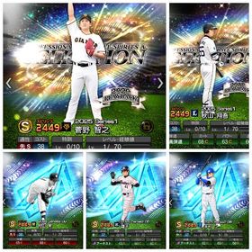 本日最終価格🔥初心者さんおすすめ🔰破格垢‼️セレ菅野、多村、雄平、セレ秋山‼️ | プロスピAのアカウントデータ、RMTの販売・買取一覧