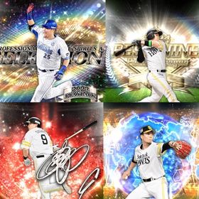 @198🔹初期垢🔹s45🔥エナジー482🔥🌟アーチスト2🌟筒香 柳田 | プロスピAのアカウントデータ、RMTの販売・買取一覧