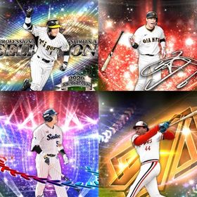 @526🔹初期垢🔹s17🔥エナジー692🔥🌟アーチスト︎2🌟鳥谷 ブーマー 村上 坂本 | プロスピAのアカウントデータ、RMTの販売・買取一覧