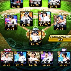 引退します | プロスピAのアカウントデータ、RMTの販売・買取一覧