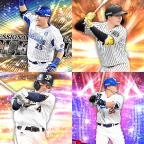 @996🔹初期垢🔹s35🔥エナジー1837🔥🌟森友 筒香 | プロスピAのアカウントデータ、RMTの販売・買取一覧