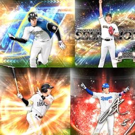 ☆16🔹初期垢🔹s40🔥エナジー241🔥 🌟アーチスト︎3🌟大谷 柳田 | プロスピAのアカウントデータ、RMTの販売・買取一覧