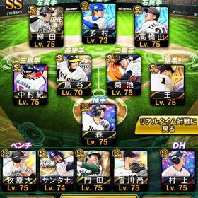 引退垢 | プロスピAのアカウントデータ、RMTの販売・買取一覧