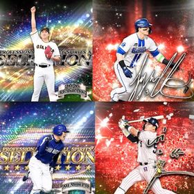 @356🔹初期垢🔹s78🔥エナジー757🔥 🌟アーチスト︎0🌟限凸3 | プロスピAのアカウントデータ、RMTの販売・買取一覧