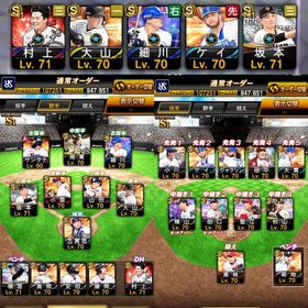 χ3283ｴﾅｼﾞｰχアニバ村上宗隆（凸1） | プロスピAのアカウントデータ、RMTの販売・買取一覧