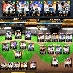 χ3261ｴﾅｼﾞｰχアニバ柳田悠岐（凸3） | プロスピAのアカウントデータ、RMTの販売・買取一覧