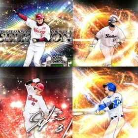 @354🔹初期垢🔹s81🔥エナジー1050🔥 🌟アーチスト︎3枚🌟限凸3 村上 | プロスピAのアカウントデータ、RMTの販売・買取一覧