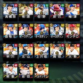 オースティン垢 | プロスピAのアカウントデータ、RMTの販売・買取一覧