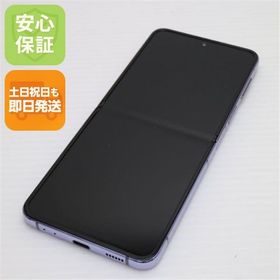 安心保証 新品同様 SIMフリー Galaxy Z Flip4 パープル