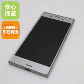 【中古】 美品 au SOV34 Xperia XZ プラチナ 安心保証 即日発送 スマホ AU SONY 本体 白ロム 土日祝発送OK