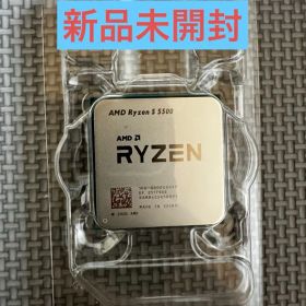 AMD Ryzen 5 5500 BOX 新品¥8,500 中古¥11,000 | 新品・中古のネット最