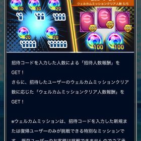 【ウェルカムキャンペーン5人分やります】実績20人突破🔥 | eFootball ウイコレのアカウントデータ、RMTの販売・買取一覧