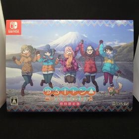 【Nintendo Switch】 ゆるキャン△ Have a nice day！ [限定版] 美品 送料無料