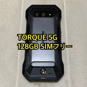 TORQUE 5G SIMフリー 新品 59,000円 中古 18,182円 | ネット最安値の
