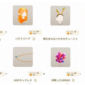 専用805 | リヴリーアイランドのアカウントデータ、RMTの販売・買取一覧