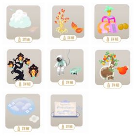 SR 8個セット | リヴリーアイランドのアイテム、RMTの販売・買取一覧