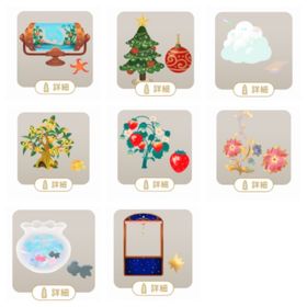 8個セット | リヴリーアイランドのアイテム、RMTの販売・買取一覧