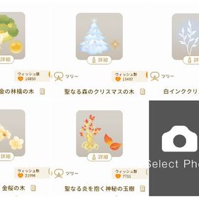 【12/16まで】バザール木5点セット | リヴリーアイランドのアイテム、RMTの販売・買取一覧