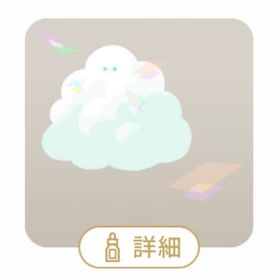 SR 迷子の子雲の木 | リヴリーアイランドのアイテム、RMTの販売・買取一覧