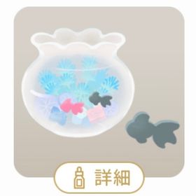 SR 白昼夢の中の金魚鉢の木 | リヴリーアイランドのアイテム、RMTの販売・買取一覧