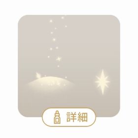 【最安値】空から降るひとすじの砂の木 | リヴリーアイランドのアイテム、RMTの販売・買取一覧