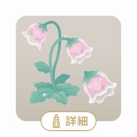 【最安値】朝露に濡れる氷凛花の木 | リヴリーアイランドのアイテム、RMTの販売・買取一覧