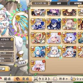 【単独取引不可】引退アカウント LR56体 チュピナ 魔女ルルゥ 進化ラキオン | モンスター娘TD(モン娘TD)のアカウントデータ、RMTの販売・買取一覧