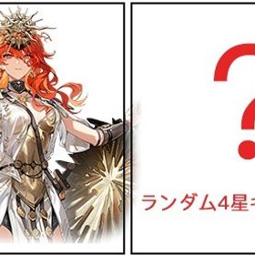 オーガスタ+ランダム4星キャラクター | 鳴潮(Wuthering Waves)のアカウントデータ、RMTの販売・買取一覧