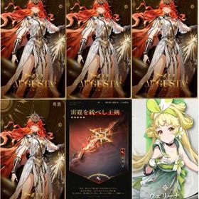 初期 | 鳴潮(Wuthering Waves)のアカウントデータ、RMTの販売・買取一覧