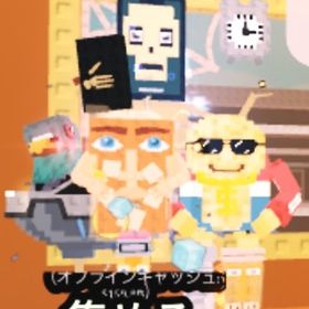 大人気キャラ‼️破格最安値‼️ラシュプ／La Supreme Combinasion | ロブロックス(ROBLOX)のアカウントデータ、RMTの販売・買取一覧