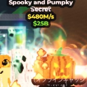 🔥最安値🔥spooky and pumpky 480m/s | ロブロックス(ROBLOX)のアカウントデータ、RMTの販売・買取一覧