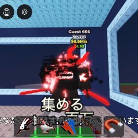 ゲスト666破格‼️至急🚨誰か買って他より安いと思います早い者勝ち | ロブロックス(ROBLOX)のアカウントデータ、RMTの販売・買取一覧
