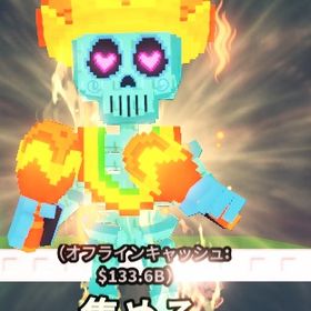 ブレインロットを盗む Mariachi Corazoni | ロブロックス(ROBLOX)のアカウントデータ、RMTの販売・買取一覧