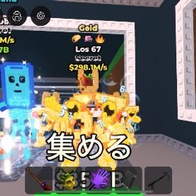 ロス67（298m） | ロブロックス(ROBLOX)のアカウントデータ、RMTの販売・買取一覧
