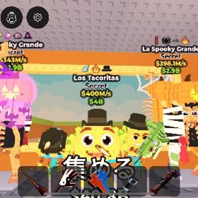 セット売り‼️合計1b越え‼️ | ロブロックス(ROBLOX)のアカウントデータ、RMTの販売・買取一覧