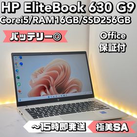 ヒューレットパッカード(hp)の【状態良好】HP ELITE BOOK 630 G9 Corei5/16/256(ノートPC)
