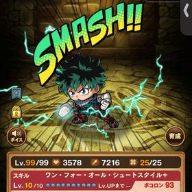 本日限定値下げポコダン廃課金データ石1000 | ポコダン(ポコロンダンジョンズ)のアカウントデータ、RMTの販売・買取一覧