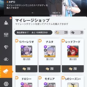 課金 引退 ナユタ衣装あり | 勝利の女神NIKKE(メガニケ)のアカウントデータ、RMTの販売・買取一覧