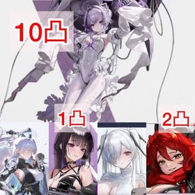 リバーレリオ10凸‼️ナユタ、シンデレラ | 勝利の女神NIKKE(メガニケ)のアカウントデータ、RMTの販売・買取一覧