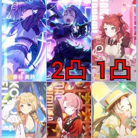 初期垢✨ジュエル89030+SSR26種+1.5周年 雨夜燕2凸+アナザー3種 | 学園アイドルマスター(学マス)のアカウントデータ、RMTの販売・買取一覧