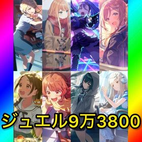 未進行 ジュエル9万3800‼️【 SSR×10体！1.5周年 雨夜 燕】 | 学園アイドルマスター(学マス)のアカウントデータ、RMTの販売・買取一覧