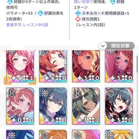 引退垢 PLv59 微課金 | 学園アイドルマスター(学マス)のアカウントデータ、RMTの販売・買取一覧