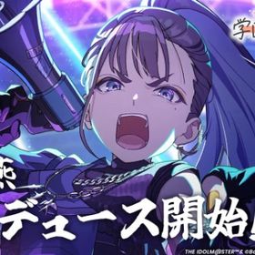 雨夜燕更新✨激安 初期アカ｜即対応します | 学園アイドルマスター(学マス)のアカウントデータ、RMTの販売・買取一覧