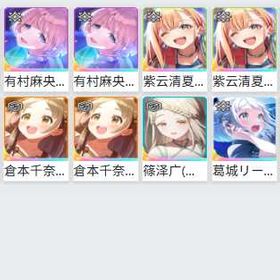 画像の所持+💍ジュエル82650個+チケット99枚 | 学園アイドルマスター(学マス)のアカウントデータ、RMTの販売・買取一覧