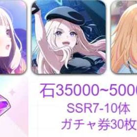 即日対応⋆☾⋆⁺十王星南 SSR 3体⋆☾⋆⁺ 石垢 | 学園アイドルマスター(学マス)のアカウントデータ、RMTの販売・買取一覧